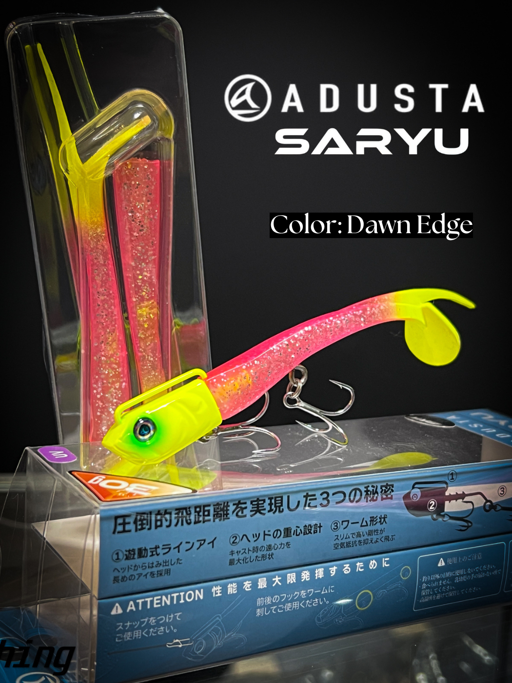 ADUSTA SARYU 30g vinilos de pesca SOFTBAIT