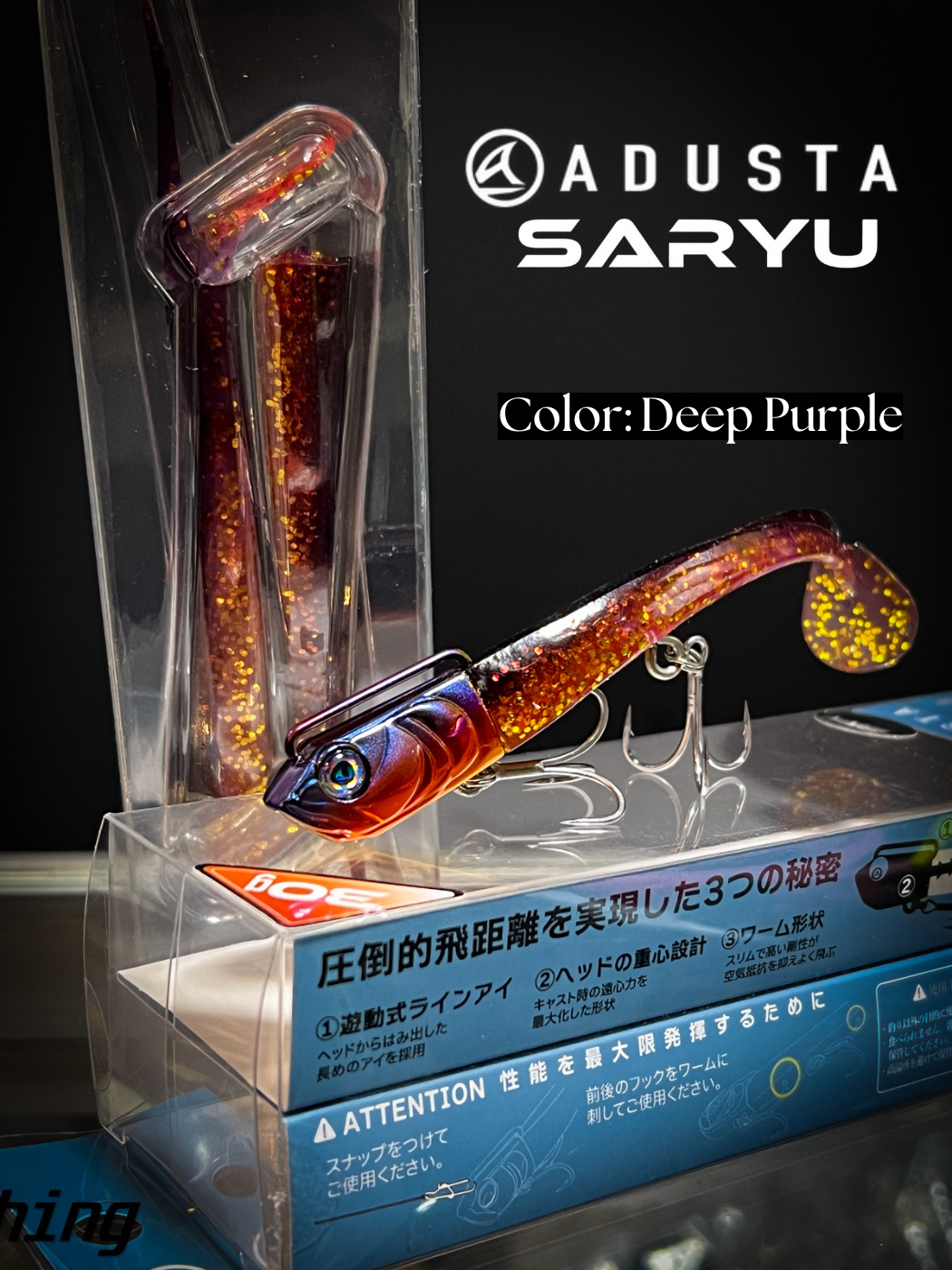 ADUSTA SARYU 30g vinilos de pesca SOFTBAIT