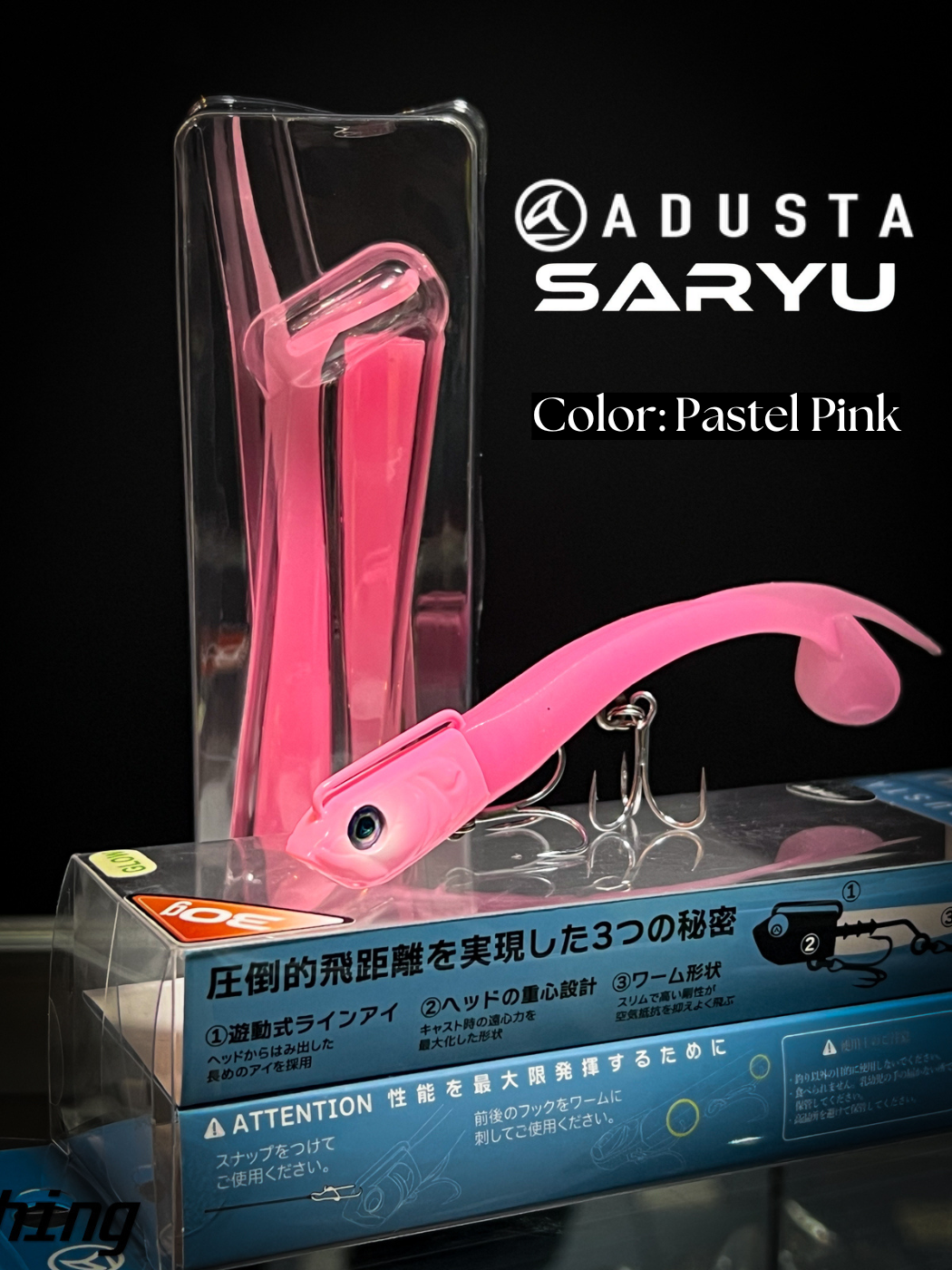 ADUSTA SARYU 30g vinilos de pesca SOFTBAIT