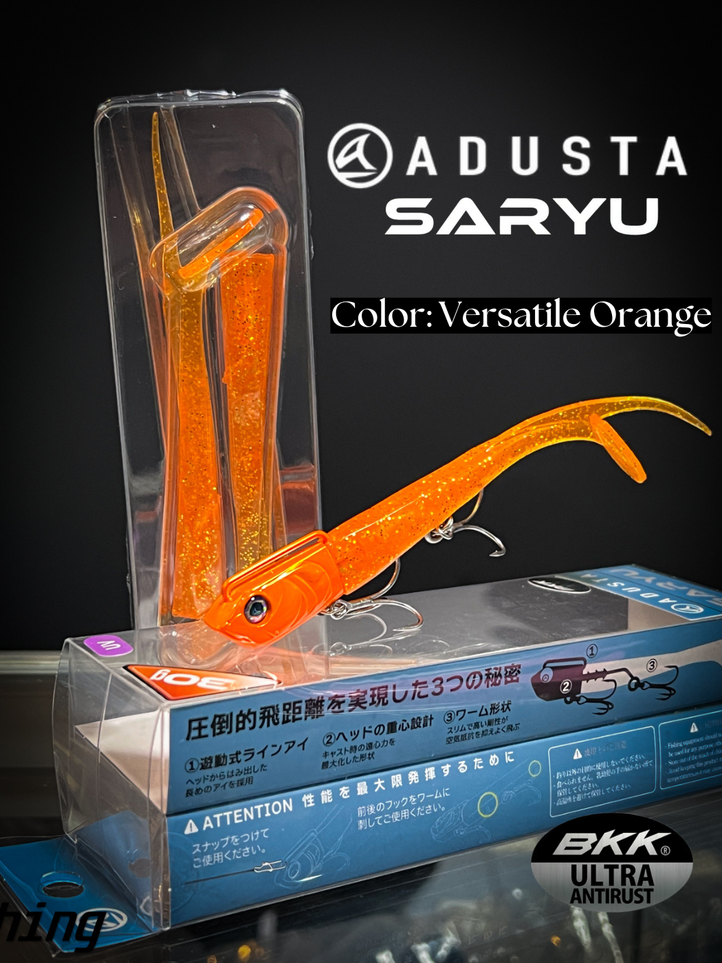 ADUSTA SARYU 30g vinilos de pesca SOFTBAIT