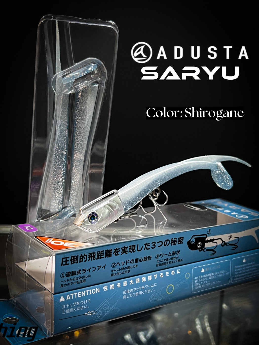 ADUSTA SARYU 30g vinilos de pesca SOFTBAIT