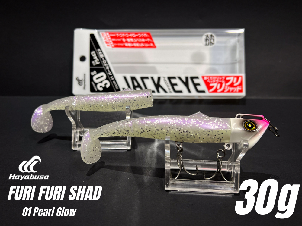 HAYABUSA FURI FURI SHAD 40g  SOFTBAIT vinilo de pesca corvina lenguado