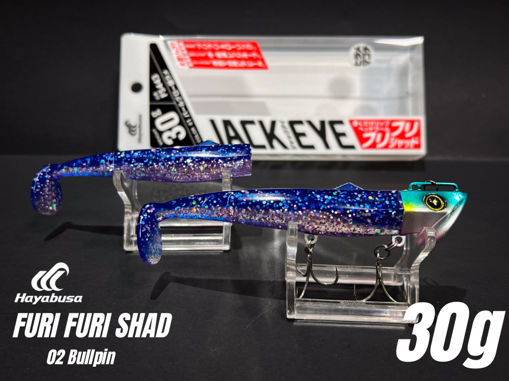 HAYABUSA FURI FURI SHAD 40g  SOFTBAIT vinilo de pesca corvina lenguado