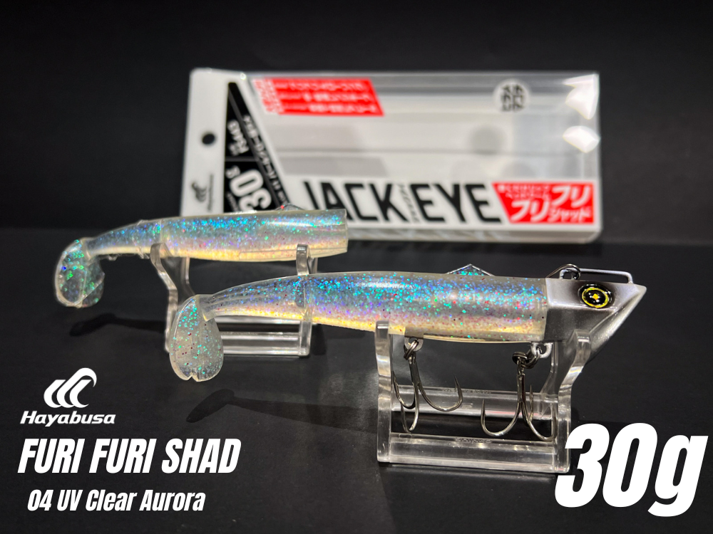 HAYABUSA FURI FURI SHAD 40g  SOFTBAIT vinilo de pesca corvina lenguado