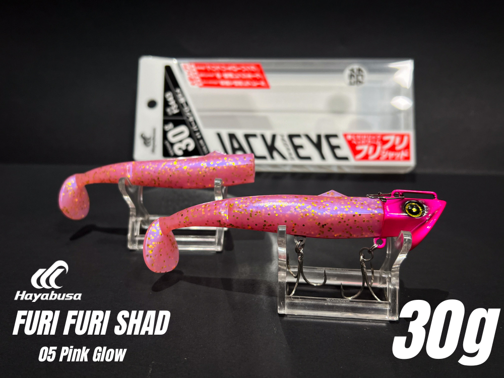 HAYABUSA FURI FURI SHAD 40g  SOFTBAIT vinilo de pesca corvina lenguado