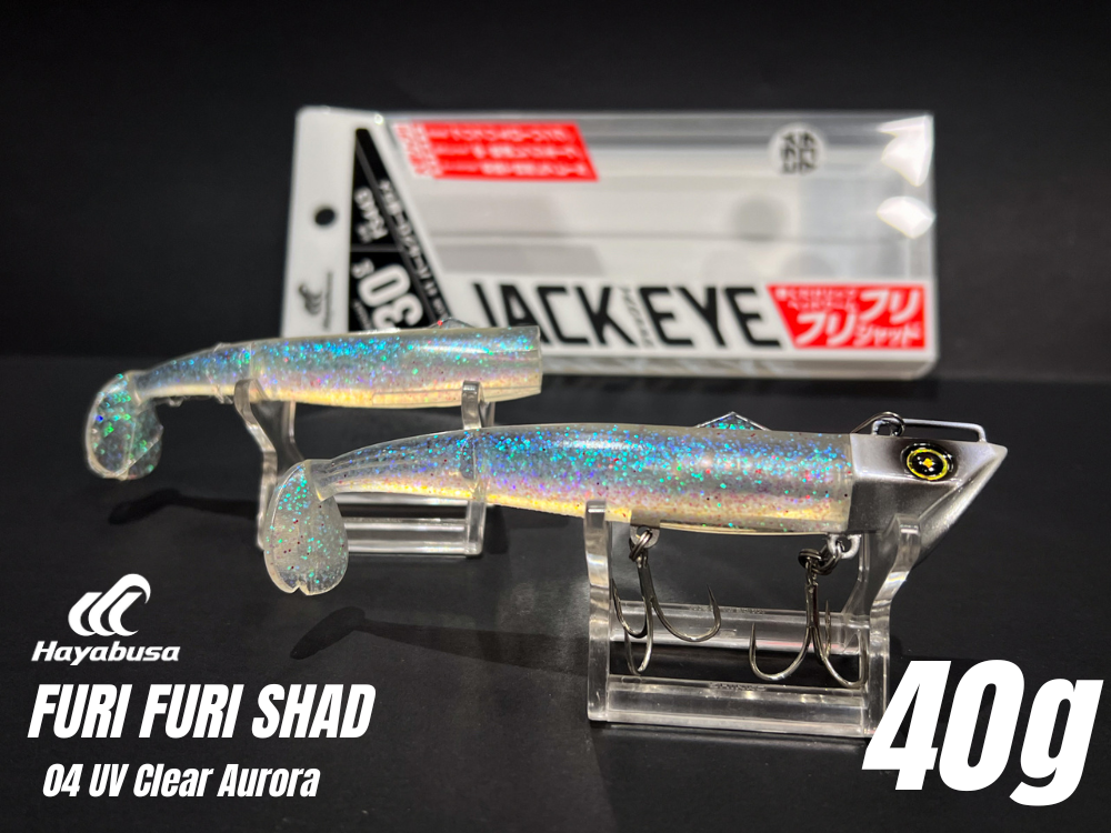 HAYABUSA FURI FURI SHAD 40g  SOFTBAIT vinilo de pesca corvina lenguado