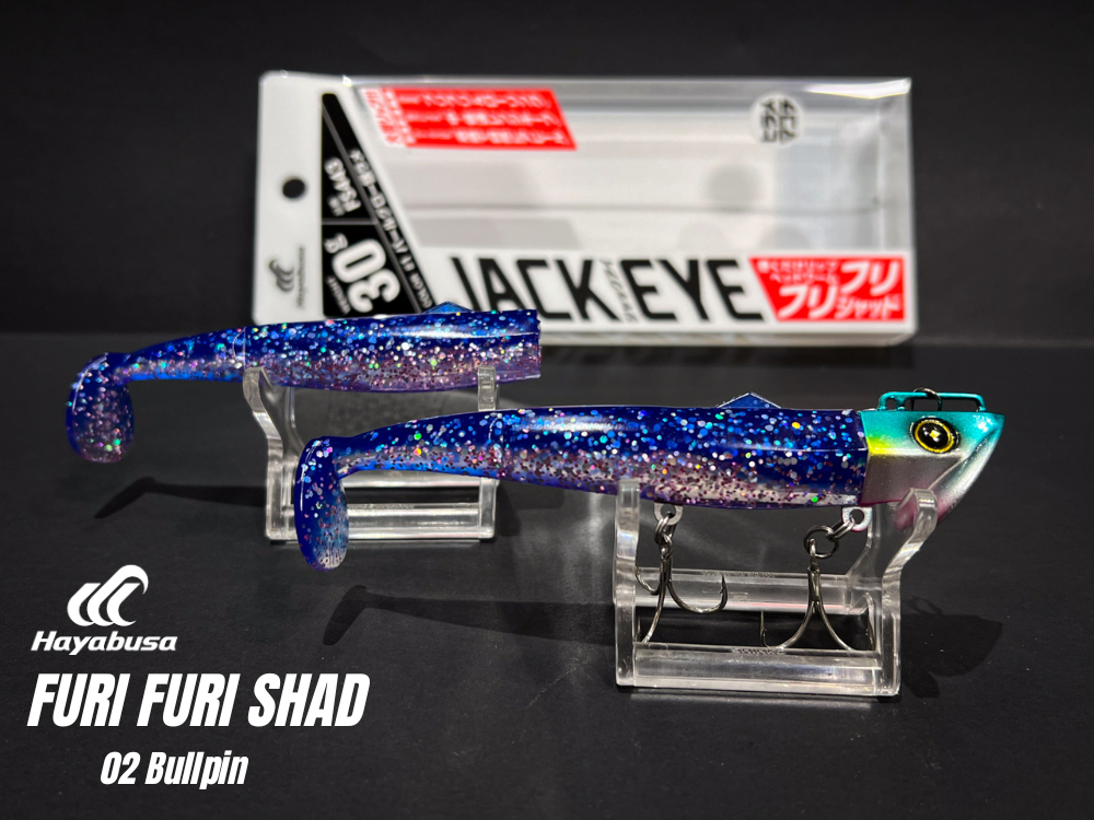HAYABUSA FURI FURI SHAD 40g  SOFTBAIT vinilo de pesca corvina lenguado