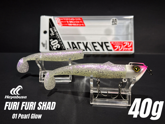 HAYABUSA FURI FURI SHAD 40g  SOFTBAIT vinilo de pesca corvina lenguado